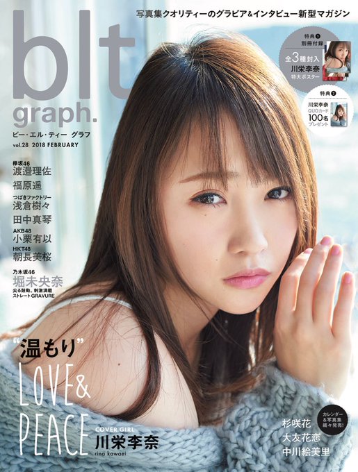 HKT48 2018.February 2月 月別 生写真 バラ コンプなど HKT48 2018.February 2月 月別 生写真 バラ コンプなど タレント