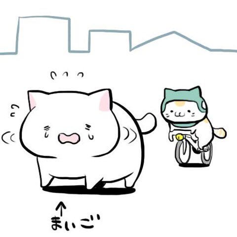 しょぼにゃんのtwitterイラスト検索結果 古い順