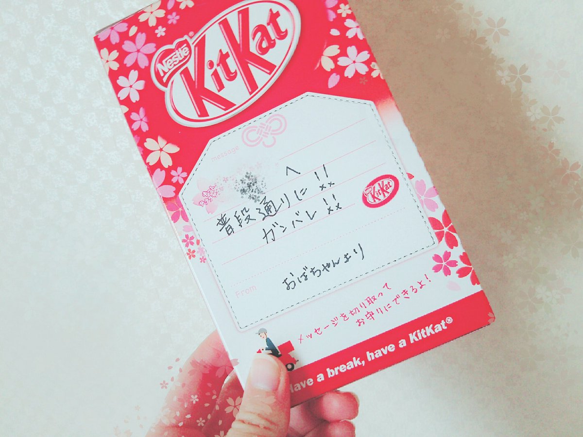 Ao715_Pachio's tweet photo. ◯｡ .................

〜入試2日目〜

今日は自己アピールの作文なので、時間内に終われるように💭

頑張ってきます💪

................ ｡◯ https://t.co/b2tdXZ35Uw