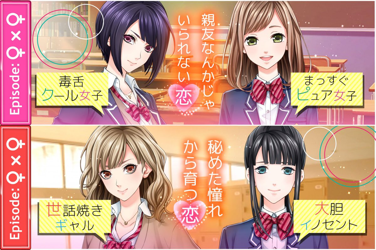 Favary フェイバリー 公式 Favary Apps 18年02月 Twilog