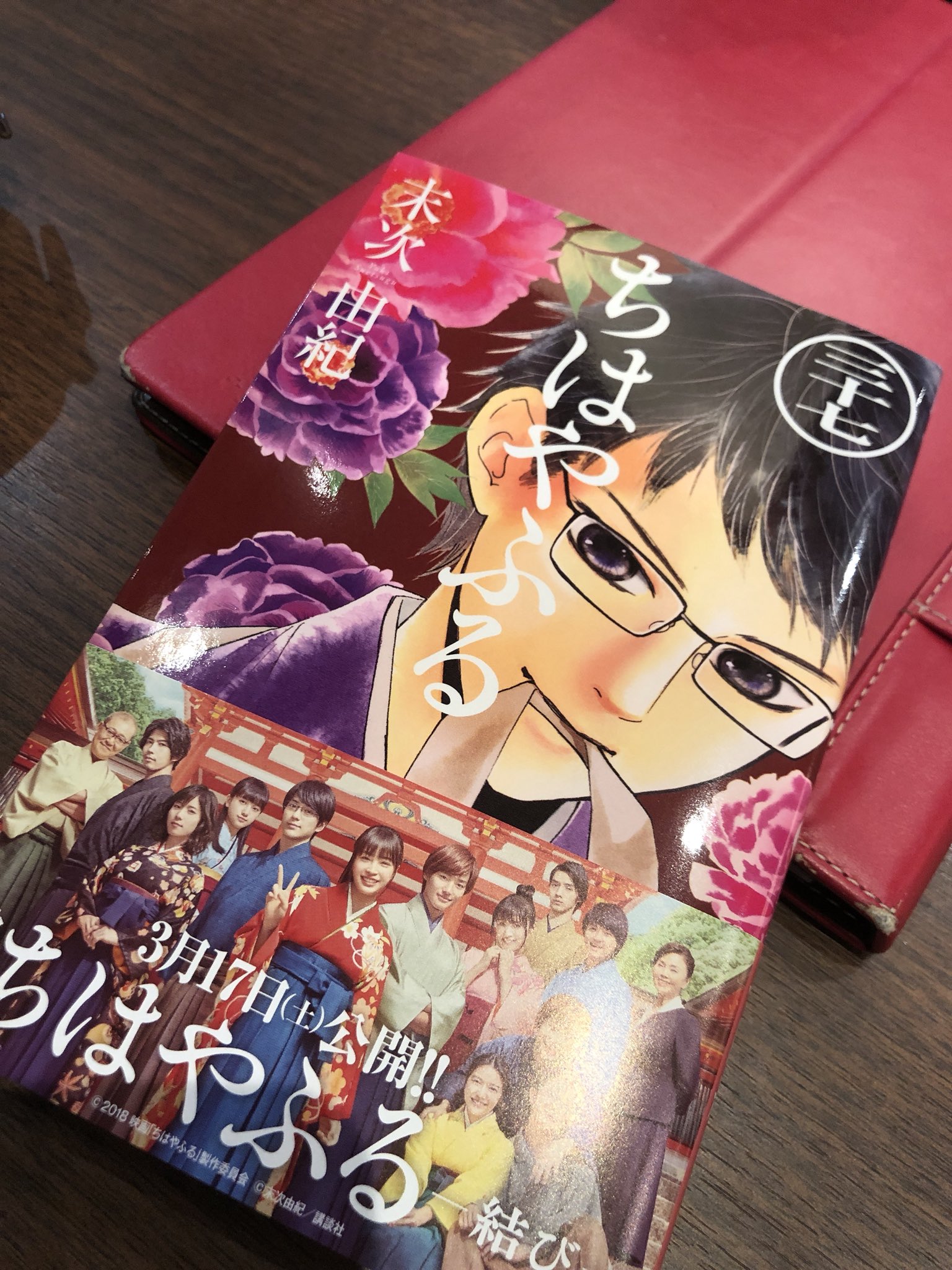 すぐやる末次由紀ちはやふる46巻3月発売 似てますが葉っぱが大きく違います もしゃもしゃっとしてる葉っぱが牡丹 椿は23巻で描いてたので 今回は違う花を と選んだのに 名前混同をしてしまいました これからもずっと間違い続ける予感がします すぐやる末次由紀ちはやふる46巻3月発売 似てますが葉っぱが大きく違います もしゃもしゃっとしてる葉っぱが牡丹 椿は23巻で描いてたので 今回は違う花を と選んだのに 名前混同をしてしまいました これからもずっと間違い続ける予感がします