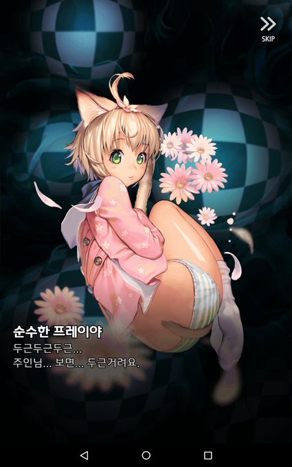 デスティニーチャイルドのtwitterイラスト検索結果 古い順