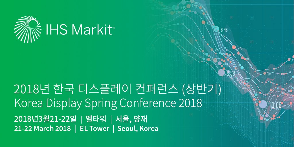 OmdiaHQ's tweet photo. How will China's #display industry trends and players' strategies impact your business? Learn more at the #Korea Display Conference 2018. #KoreaDisplay2018 #KoreaDisplay #IHSMarkitDisplay https://t.co/5fib50oLeq https://t.co/02et8Zxb8x