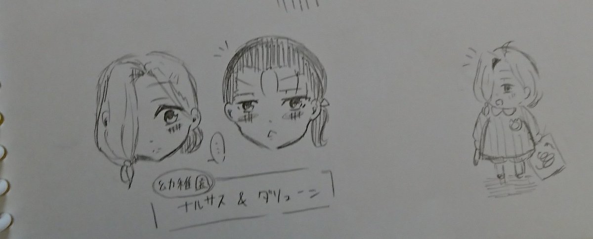 Avainsana ダリューン Twitterissa Avainsana ダリューン Twitterissa