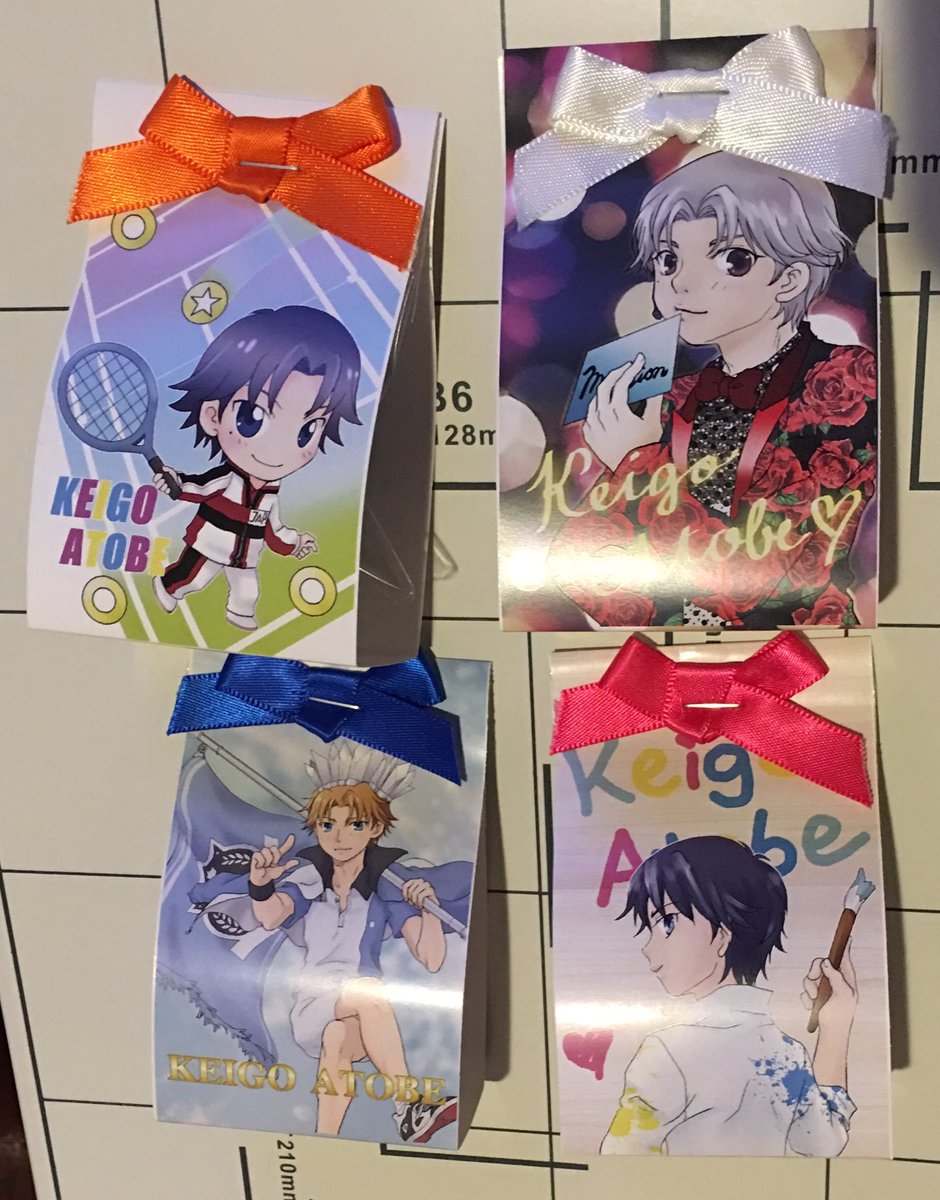 テニプリバレンタイン