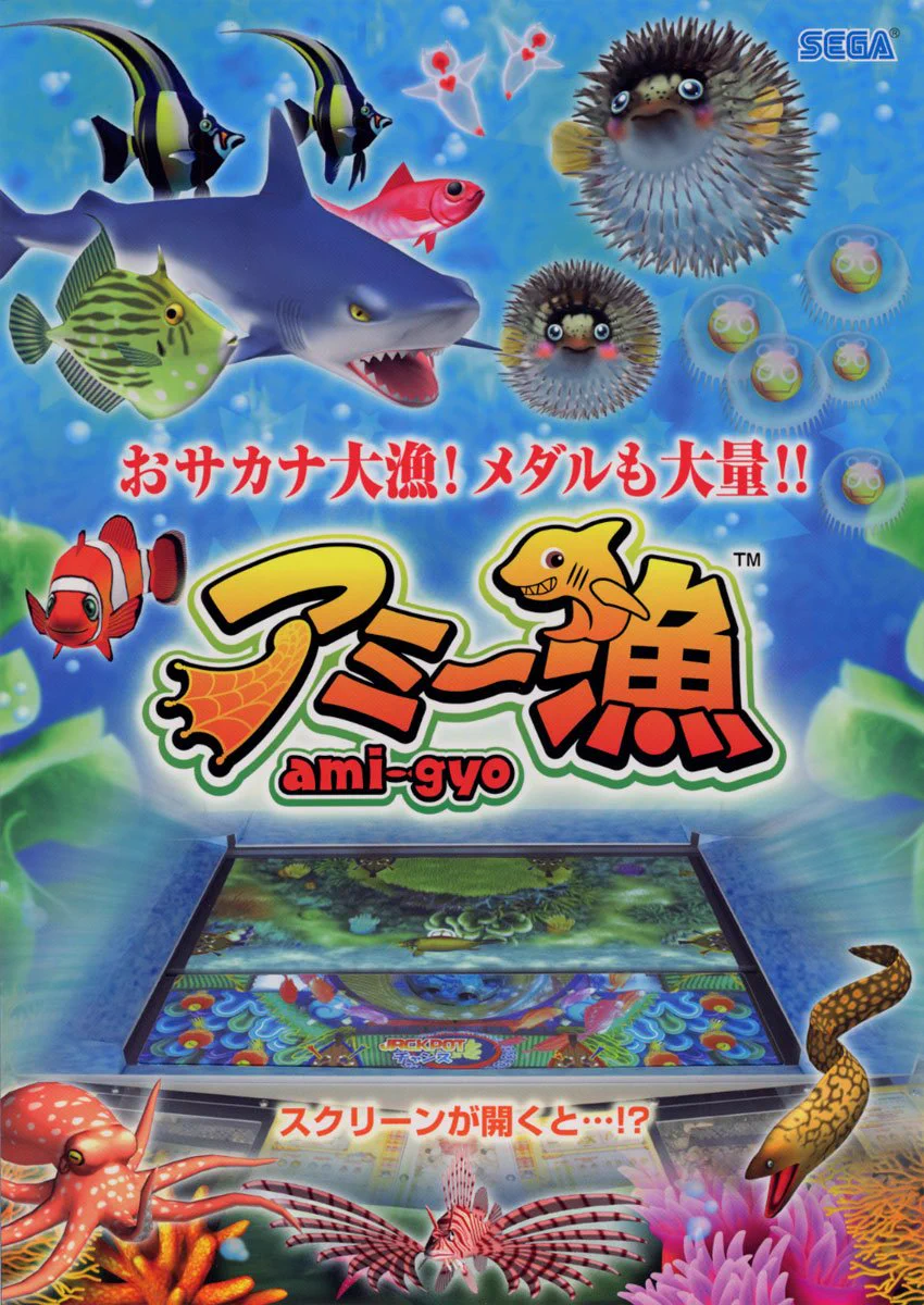 ゲーセンで女の子から貰った魚 𝘼𝙍𝘾𝘼𝘿𝙀 𝙇𝘼𝘽 on X: 