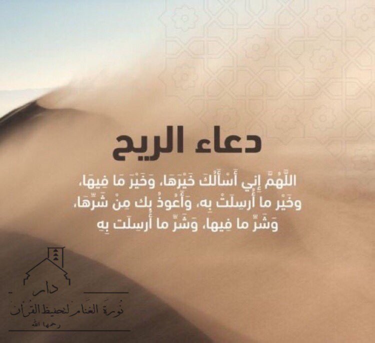 دار نورة الغنام (@ar_nourah) on Twitter photo 