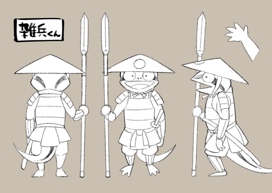 トカゲ獣人はじめて描いたかも。 