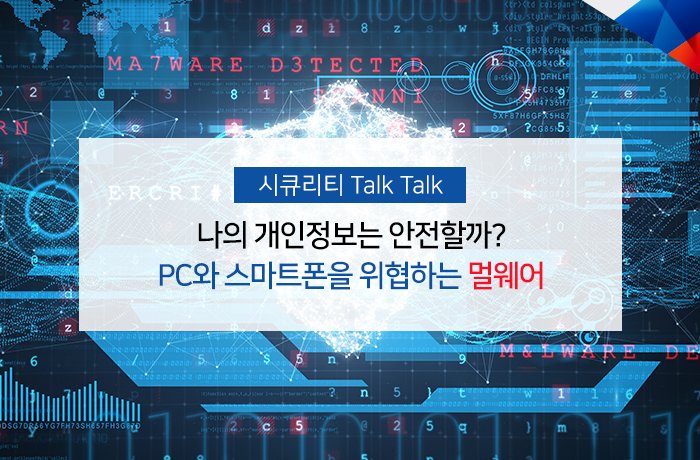 에스원 tweet media