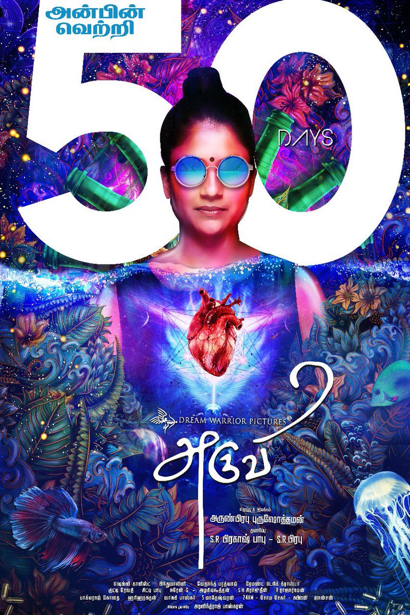 at_cinemas's tweet photo. #Its50 and the critically acclaimed #Aruvi is running successfully. #Aruvi completes 50 successful days. #Aruvi50Days  #அருவி @AditiBalan @prabhu_sr @DreamWarriorpic https://t.co/7zVfgiHChp