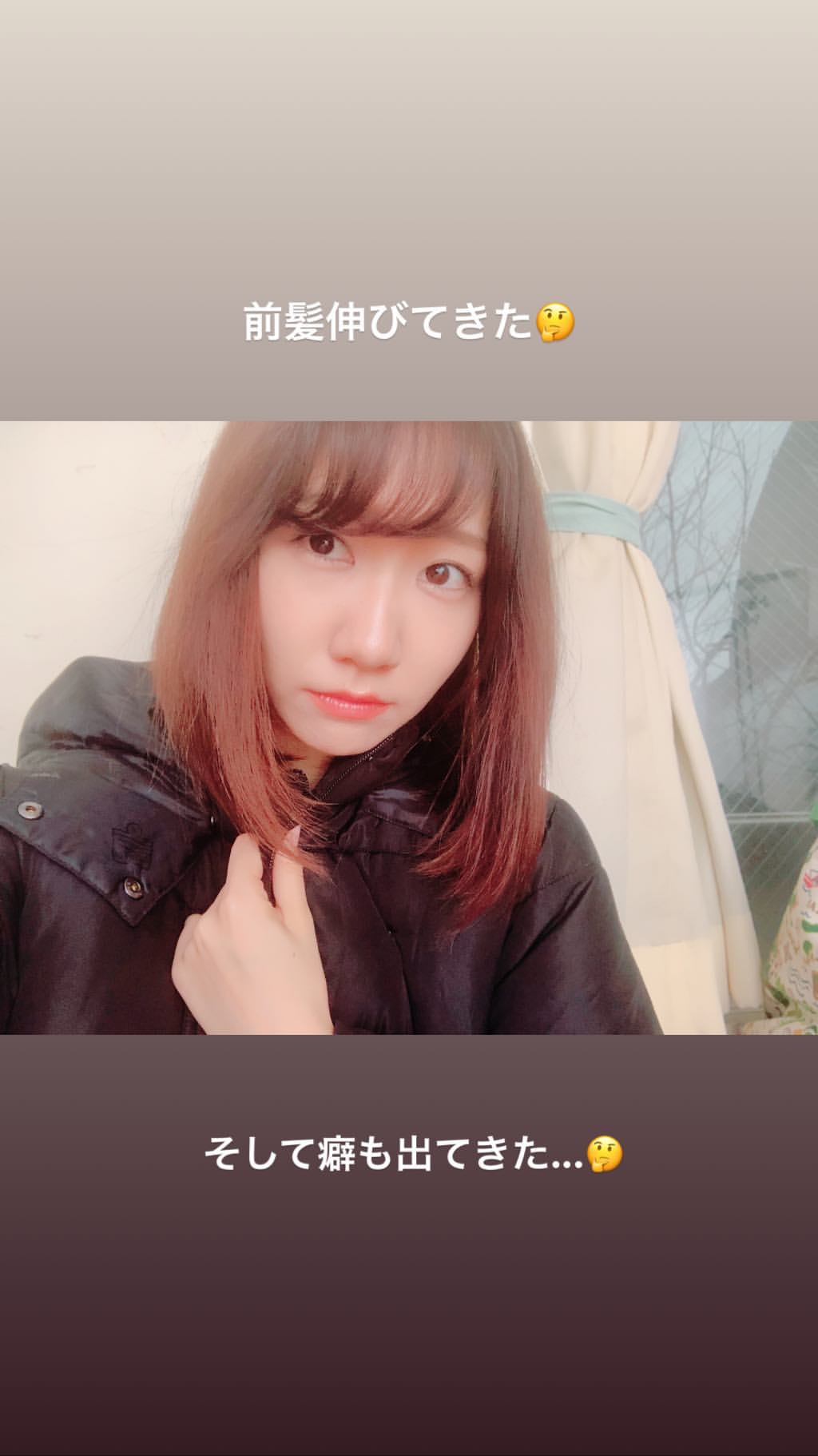 DVA4JQ-UQAAjUi2 ゆきりんインスタストーリー (Fri, 02 Feb 2018 16:31:41 +0900) 柏木由紀 ゆきりんインスタストーリー (Fri, 02 Feb 2018 16:31:41 +0900)