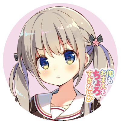 おまちょろのtwitterイラスト検索結果 古い順 おまちょろのtwitterイラスト検索結果 古い順