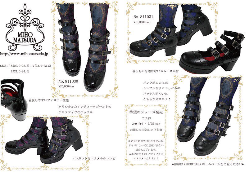 MIHO MATSUDA on X: MIHO MATSUDA on X: