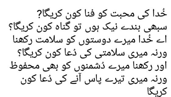 Ikramullahjan9's tweet photo. @islahuddin17 @naeemtoronto @salma_shaheen مرزا غالب کے چند بہترین اشعار۔ https://t.co/VvzjQth68J