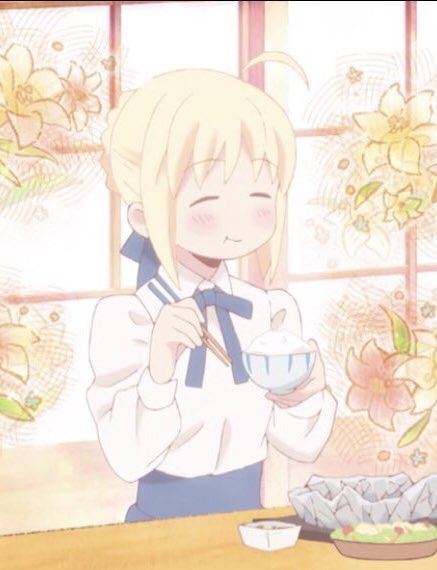 衛宮さんちの今日のごはん 第2話見ましたが、毎回セイバーが可愛すぎる