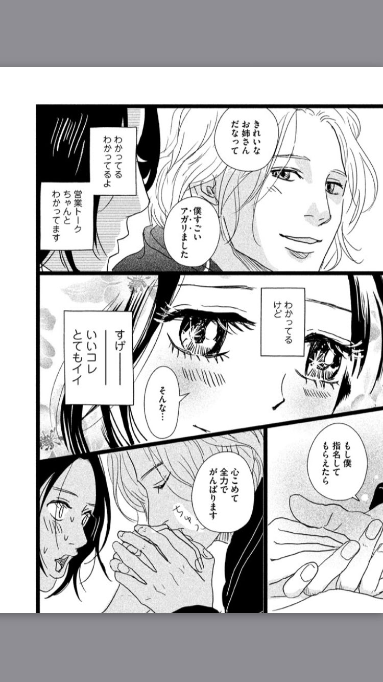 プレミアムネムネム Twitterren 渡辺ペコ著 月刊モーニングツー連載 講談社 1122 いいふうふ 夫婦の 公認不倫 のお話だが 普通の不倫漫画とは一線を画す 夫婦のセックスレス 何気ない一言から始まる崩壊は是非既婚者やこれから結婚するであろう プレミアムネムネム Twitterren 渡辺ペコ著 月刊モーニングツー連載 講談社 1122 いいふうふ 夫婦の 公認不倫 のお話だが 普通の不倫漫画とは一線を画す 夫婦のセックスレス 何気ない一言から始まる崩壊は是非既婚者やこれから結婚するであろう