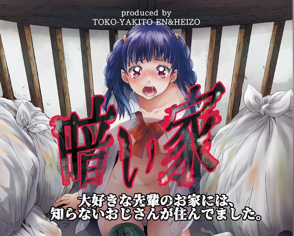 もうすぐバレンタインデーなので、大人向けのちょっぴりビターな()バレンタイン漫画どうぞ!ところで描いてる人間はバレンタインデーより節分の方が好きです!! ※リンク先成人向け
メロンさん…https://t.co/0OQBRp19Cs 
ZINさん…https://t.co/sIhnN0YHOv 
DMMさん…https://t.co/M5UQQCFy4f 