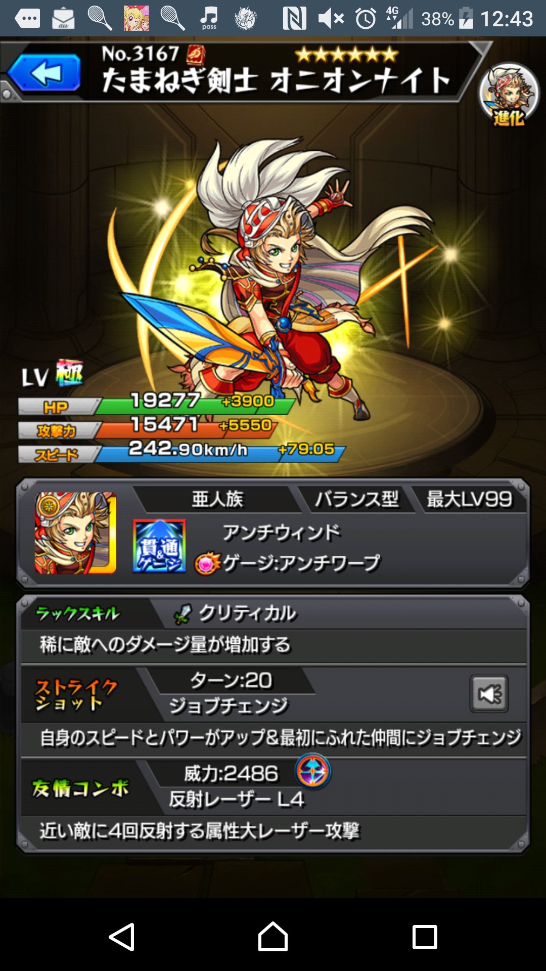 Twitter এ みづき モンストとffコラボの光の戦士 関俊彦 緑川光 福山潤だ T Co Pdp3c9yihk ট ইট র