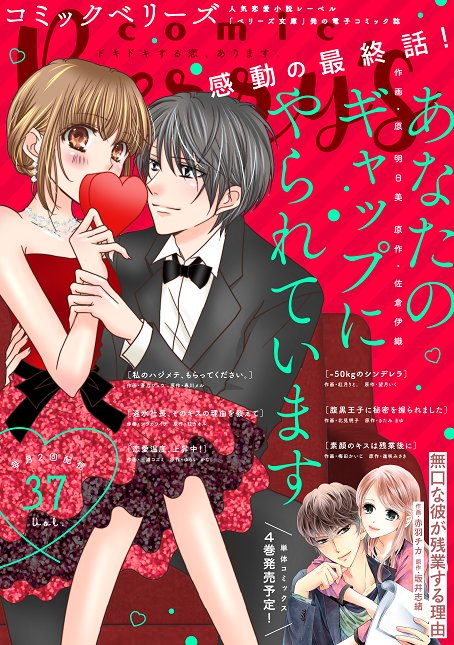 配信開始のtwitterイラスト検索結果 古い順
