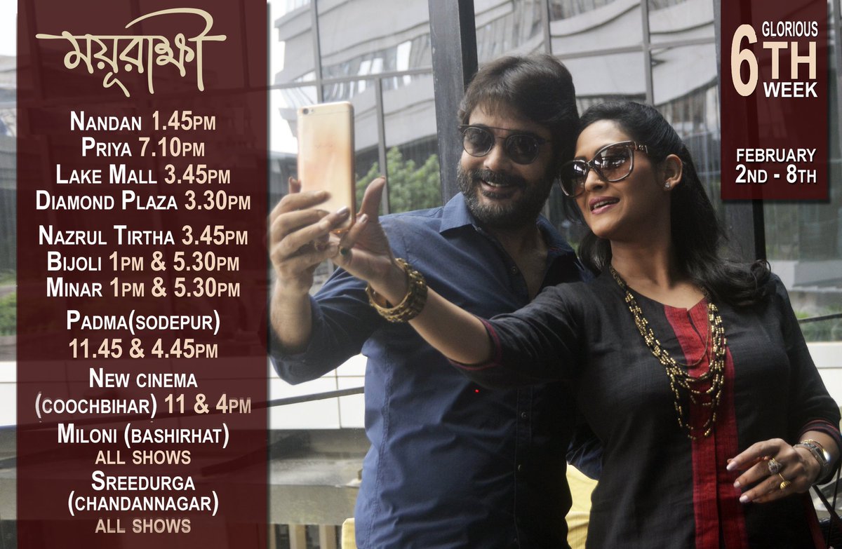 FriendsCommKol's tweet photo. #Mayurakshi steps into 6th week (Feb 2-8) 

#Glorious6thWeek: https://t.co/o8i8Pm1YgL

@prosenjitbumba @SudiptaaC @HasanFirdausul @atanugsh https://t.co/zzdkRALBAQ