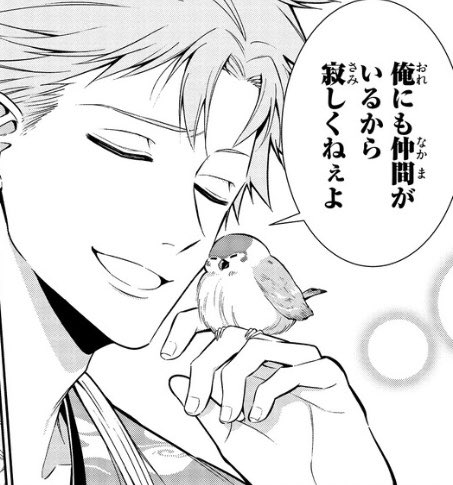 ゼロサムオンラインにて「女子漫画編集者と蔦屋さん」の第11話が更新されました。
…
先週上げた桃太郎の前日譚(アンソロジー)を北斎が作画してます。
おじいさんに拾われた雀人間がスタイ…