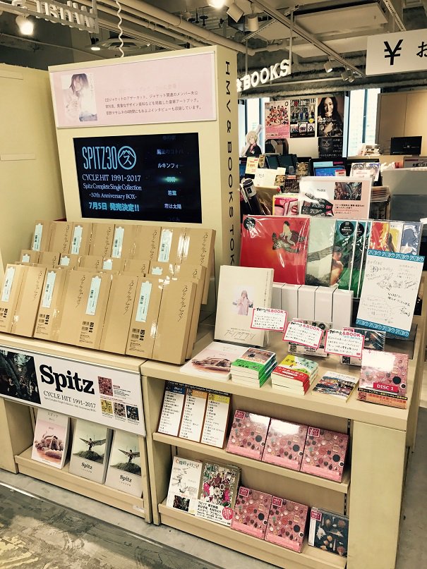 HMV&BOOKS SHIBUYA on X: 