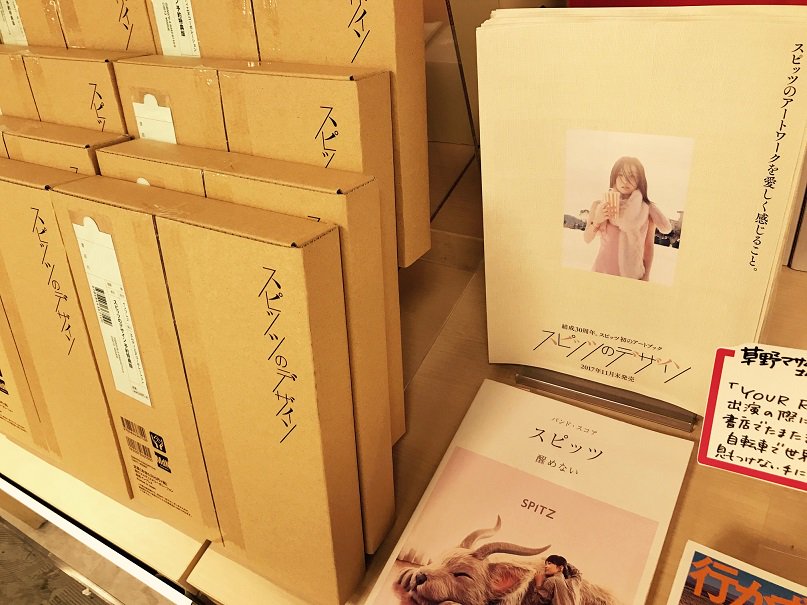 HMV&BOOKS SHIBUYA على X: 