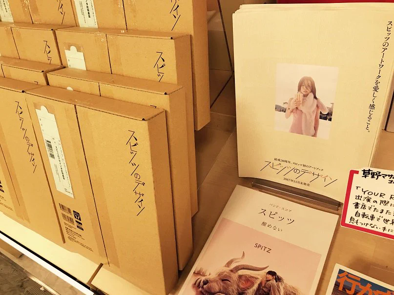 HMV&BOOKS SHIBUYA on X: 