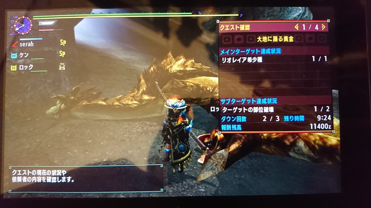 クソモンス クソモンス