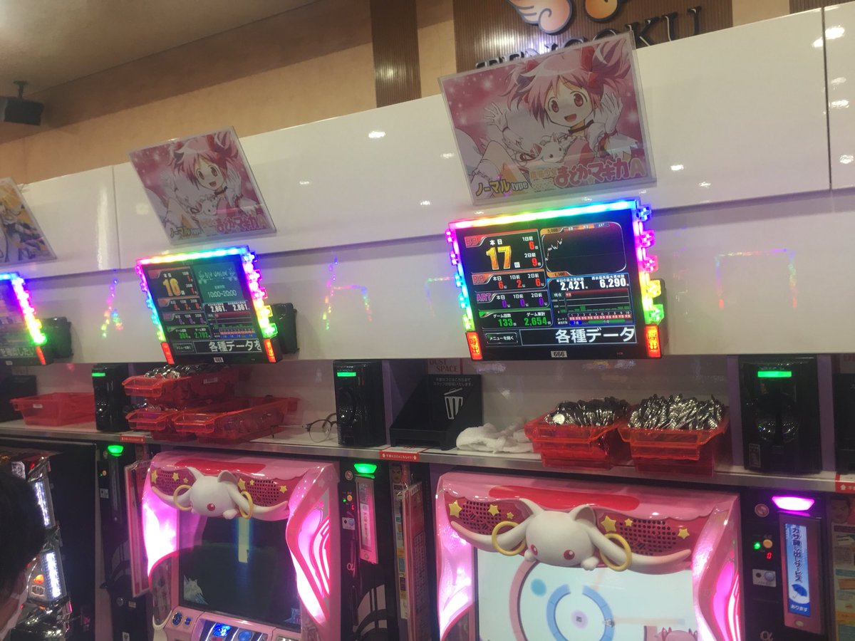 グランディール天国三島店 Twitter પર હ શટ ગ