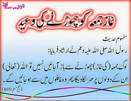 AzharIs94814029's tweet photo. #JummaMubarik https://t.co/ahl5blVBRn