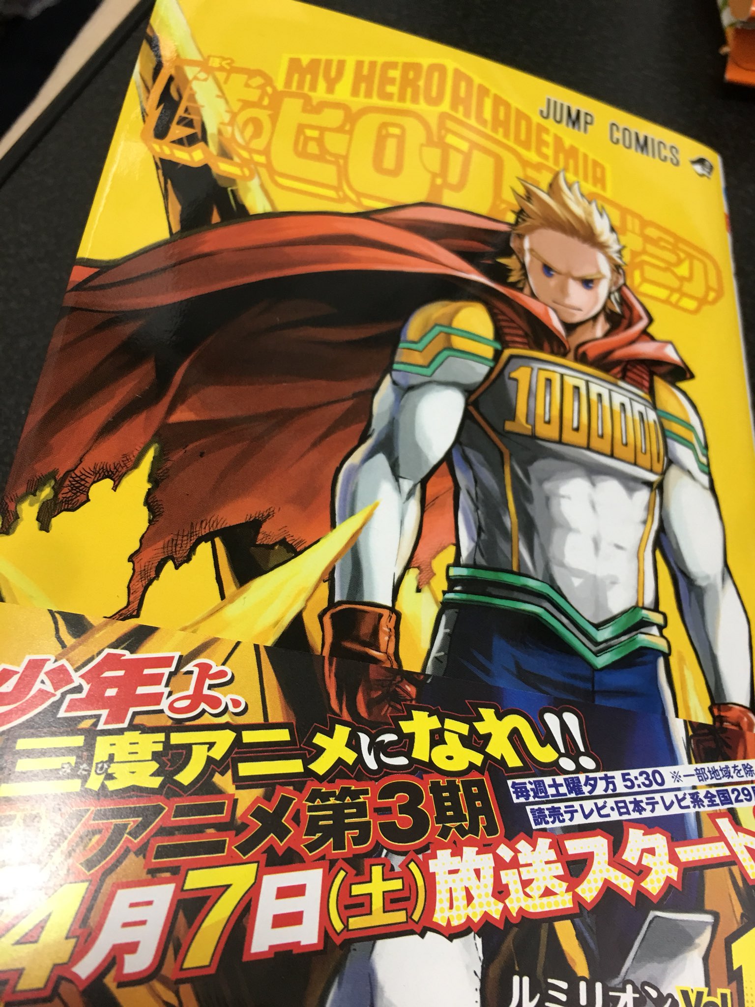 シャキシャキリンゴ 僕のヒーローアカデミア17巻 面白いです 最後の最後まで面白いのはいいんだけど続きまだ T Co Xzjvavzkoe Twitter