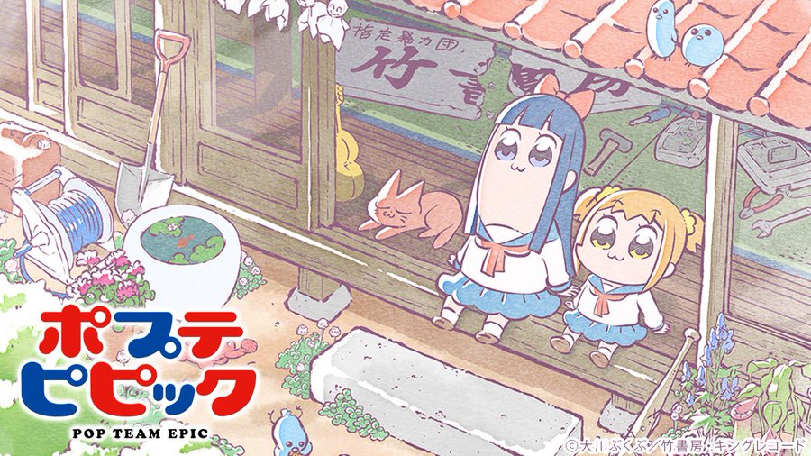 ポプテピピックのtシャツはいろいろアウト 危ないコラボtシャツまとめ