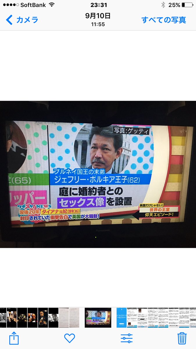 ブルネイ詐欺国被害者 Accz9a28lmmqvj8 Twitter