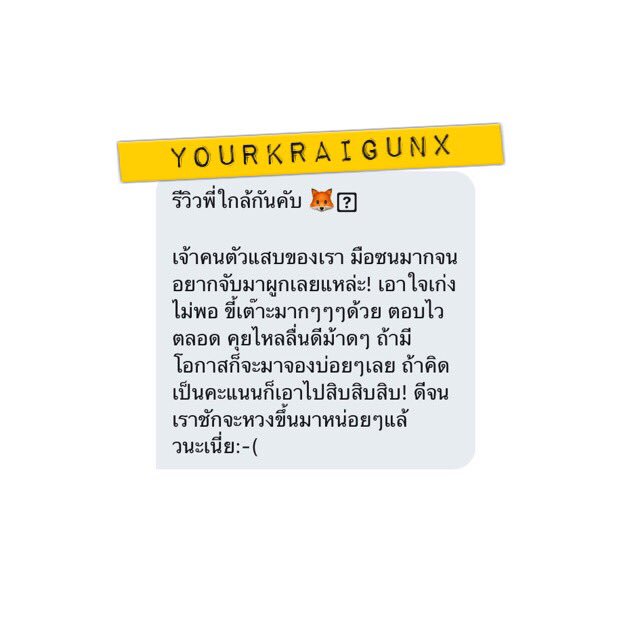 HOSTXEM's tweet photo. ▐▚⛓┏𓍱 @yourkraigunx 𓍱┓🚧 ▞▌
𓏦 𓍹 ━ #ReviewMisterEm ━ 𓍻 𓏦 https://t.co/wF5Kv0I9ub