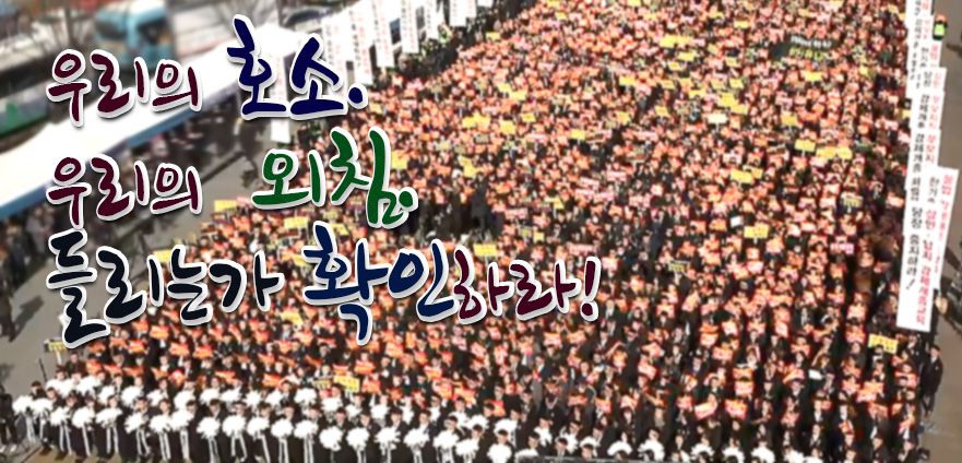 신천지, 강제개종금지법 촉구 궐기대회 
출처 : 뉴스1 | 네이버 뉴스 
 naver.me/5qCCtQb5