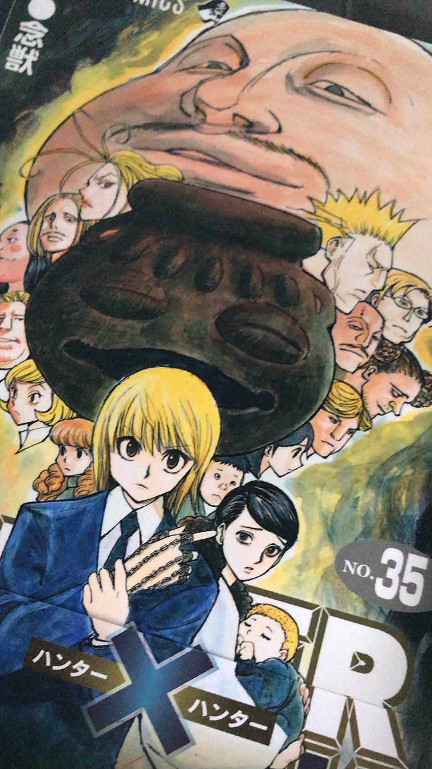 ハンターハンター35巻 Twitter Search Twitter