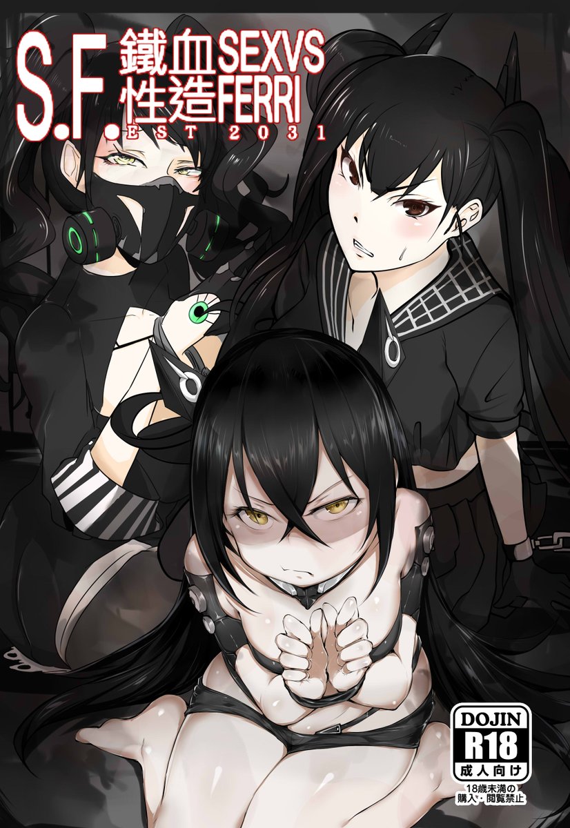 台湾FF31新刊宣傳

日期:2/10、2/11
社團:鳥籠事務所
攤位:首日R09、次日R10
新刊內容:少女前線鐵血合同本 B5 28頁 黑白合本

參與繪師:
013 https://t.co/yvqR7S8dlt
MR.B https://t.co/zN60JrAMYq
三十六小道  https://t.co/L2tql7lCR9

#FF31 