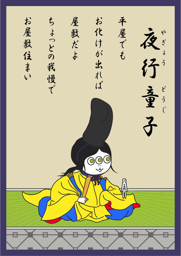 ちはやふる。