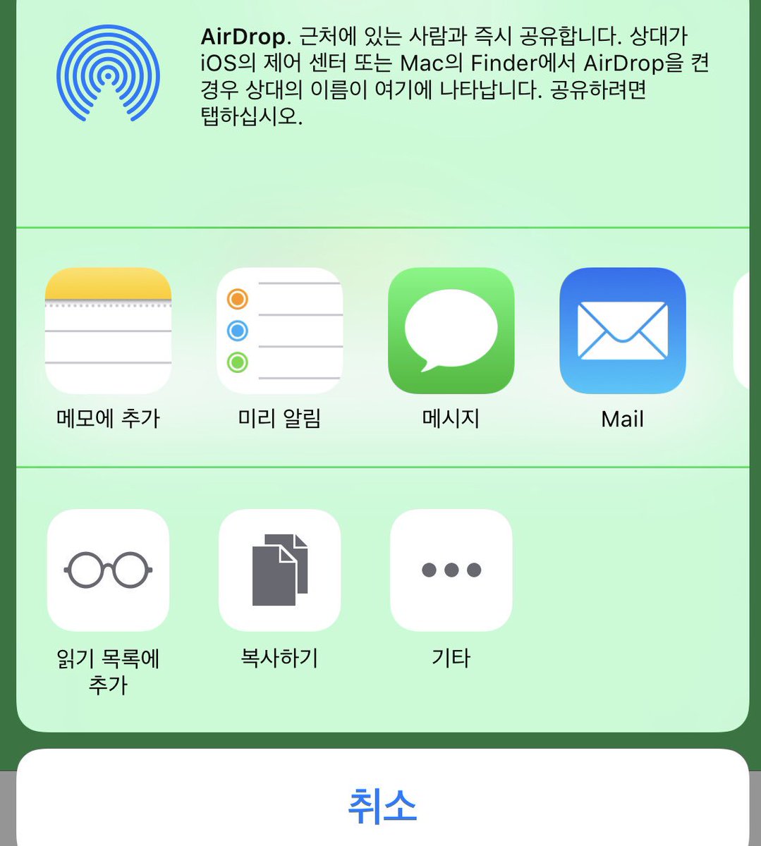 silverriver3's tweet photo. 아이폰x가 갑자기 터치가 안되서 껐다 키니 된다 산지 한달밖에 안됬는데 왜이러냐니까 전자기기라 그럴수도 있단다 https://t.co/BdCoMJLx9i