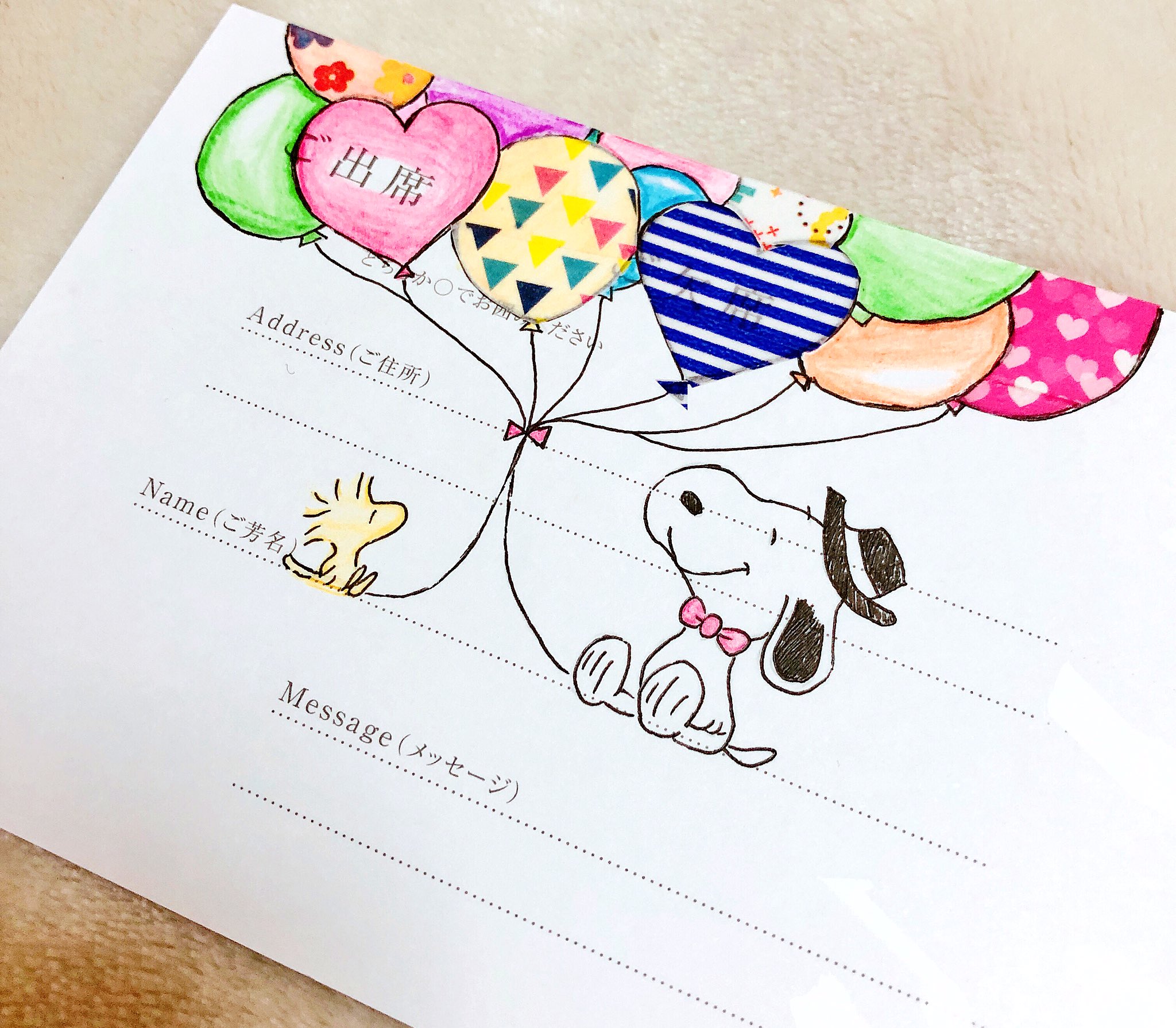 تويتر そぼろ على تويتر 住所と名前を犠牲にスヌーピーを召喚 結婚式招待状返信 T Co Cfcskqecsu
