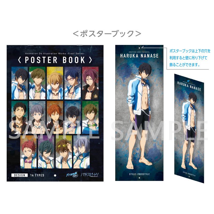 コミケ93先行販売商品】 アニメーションDo イラストレーションワークス