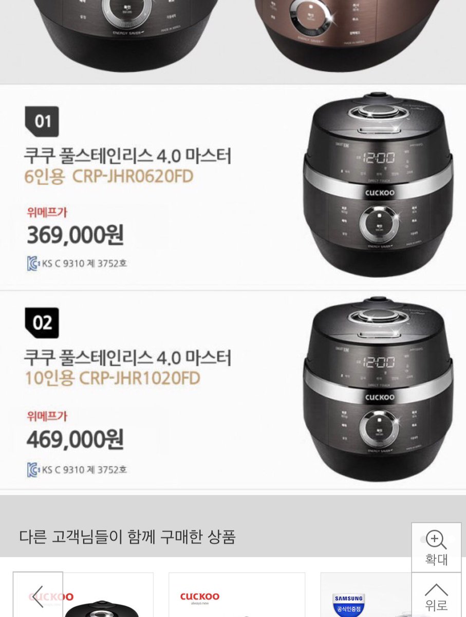 silverriver3's tweet photo. 전자기기가 갖고싶은데 무서워서 못사겠다 비싼돈 치르고 샀는데 고장날경우 들고다니면서 유로로 as받으러 다녀야하다니...요즘 트윈프레셔가 눈에 아��아물 57만원은줘야 가질수있는 https://t.co/veZcZpko9R