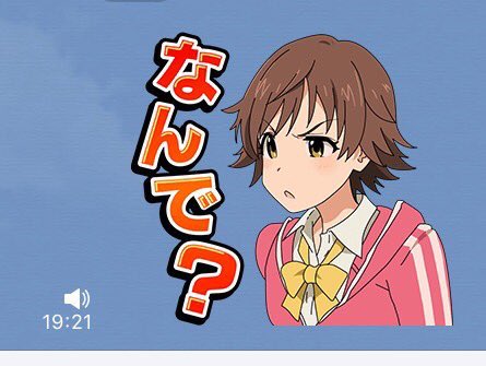 Yahoo カーナビ きせかえボイス ご好評いただいております きせかえボイス アイドルマスター シンデレラガールズ は 18年3月1日午前10時をもちまして配信を終了いたします 詳細につきましては 後日 Yahoo カーナビ アプリ内にて掲載します