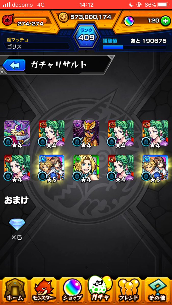 Ff10オープニング