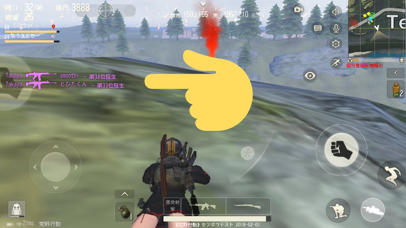 りうちぇる せっせ たまに出る色違いのキルログ何なの T Co Sfsgba6inw Twitter