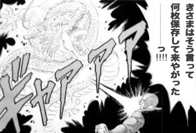 @Wr9yjAdZtiWdIxx @livedoornews  