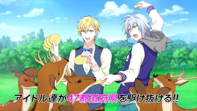 Pash 編集部 Twitterren ゲームシステムやdlc楽曲 Welcome Future World の情報を追記しました Pash アイドリッシュセブン Twelve Fantasia Re Valeの新曲 奇跡 を聴ける第2弾pv公開 T Co Hnhzpl3ww3 アイナナ T Co Pkopmde8pt