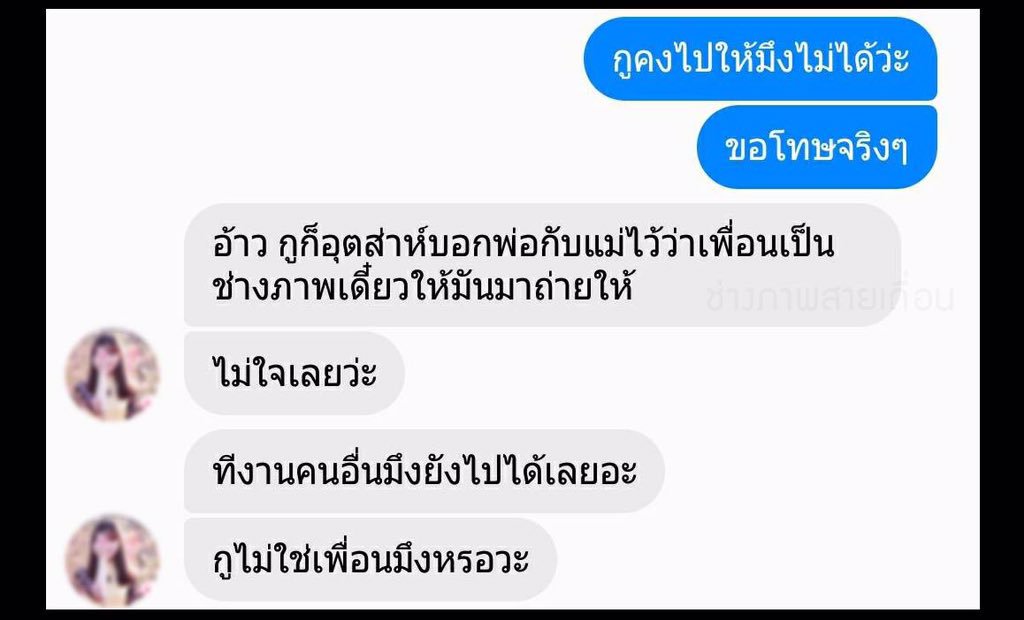 ganblade's tweet photo. คุณล่ะ...รักเพื่อนหรือเปล่า? https://t.co/4TOhvdO7FG