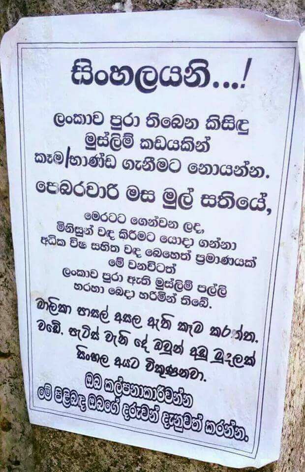ShanakaScore's tweet photo. Beware of your local buriyani #WhenFacepalmIsNotEnough https://t.co/s74cTRIysf